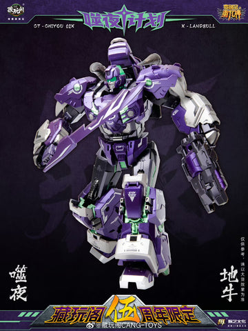 Cang Toys Cang-Toys CT-Chiyou-02X X-Landbull (Tantrum, Feral Rex) Predaking Combiner 23cm / 9"
