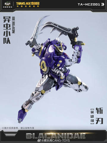 Cang Toys Cang-Toys TA-HCZ001 Blacanidae Bergion (Insecticons) Hero Grade 18cm / 7"
