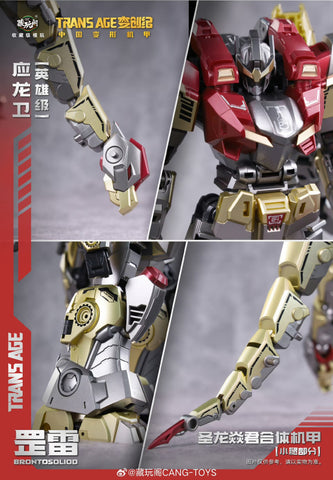 【Pre-Order】Cang Toys Cang-Toys TA-HYL004 TAHYL004 Brontosolid (Sludge, Volcanicus) Dinobot Combiner Hero Class 18cm / 7"