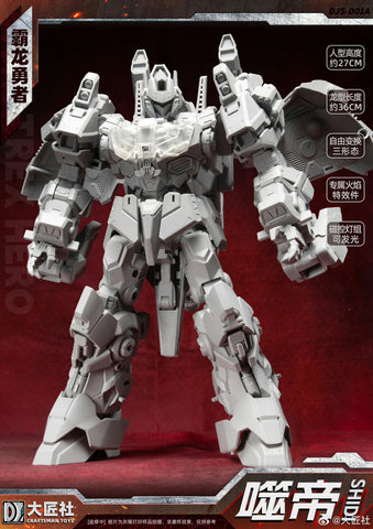 【Pre-Order】Craftsman Toys Dajiangshe DJS-D01A DJSD01A Shidi ( Grimlock / Dinobot Volcanicus Combiner ) 27cm / 10.7"