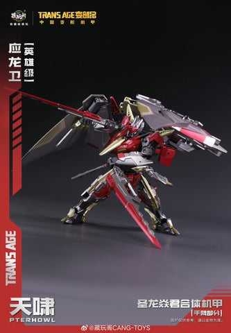 【Pre-Order】Cang Toys Cang-Toys TA-HYL002 TAHYL002 Pterhowl (Swoop, Volcanicus) Dinobot Combiner Hero Class 18cm / 7"