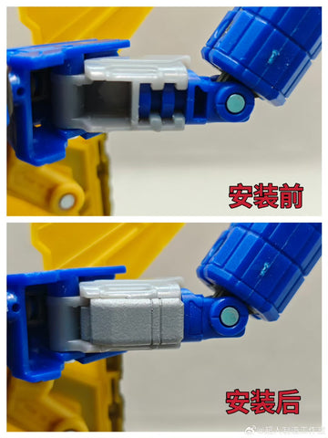 Superman Studio SPS53 / SPS-53 SPS54 / SPS-54 Gap fillers for Studio Series One Sentinel Prime / Bumblebee Upgrade Kit