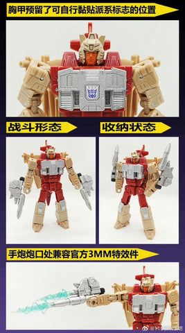 115 Workshop YYW-52 YYW52 Upgrade Kit for Legacy United Windsweeper Upgrade Kit