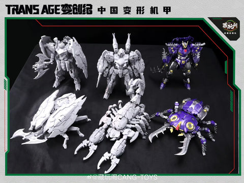 Cang Toys Cang-Toys TA-HCZ001 Blacanidae Bergion (Insecticons) Hero Grade 18cm / 7"