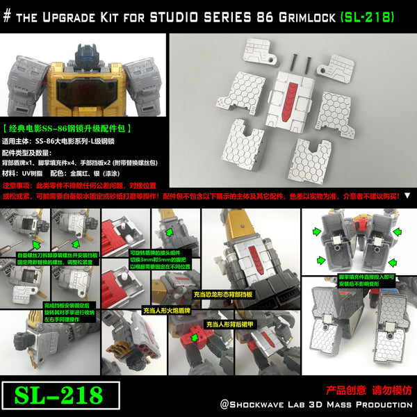 Shockwave Lab SL-218 SL218 Gap Fillers for Studio Seris 86 SS86