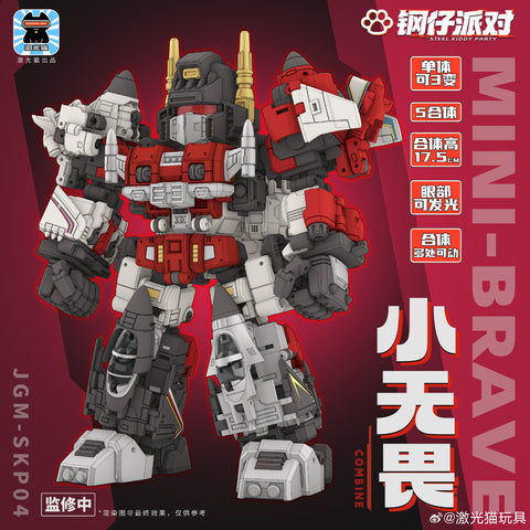 【Pre-Order】 JiGuangMao Toy Steel Kiddy Party JGM-SKP04 Mini-Brave (G1 Superion Combiner 5 in 1 Set) 17cm / 6.7"