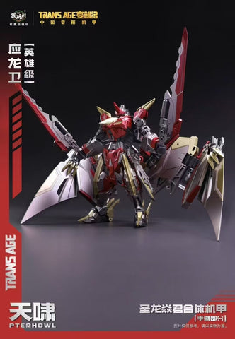 【Pre-Order】Cang Toys Cang-Toys TA-HYL002 TAHYL002 Pterhowl (Swoop, Volcanicus) Dinobot Combiner Hero Class 18cm / 7"