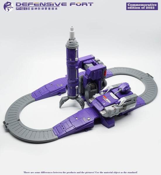 Pangu Toys PT-02C PT02C Defensive Fort (Omega Supreme G1
