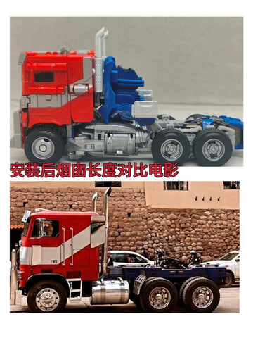 Superman Studio SPS33 SPS33 Exhaust Pipes for ROTB Rise of the Beast SS102 SS-102 Optimus Prime Upgrade Kit