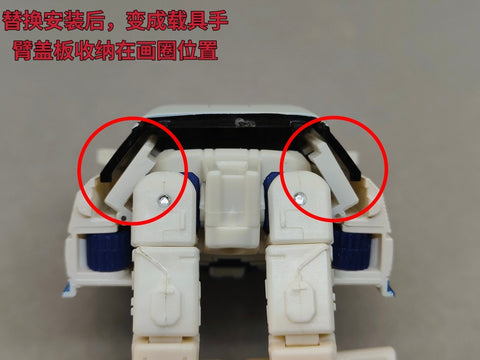 Superman Studio SPS12B SPS12B Upgrade Kit (Replacement Arms) for WFC Legacy Evolution Breakdown Upgrade Kit