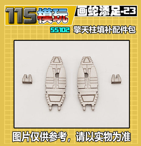 115 Workshop YYW-39 YYW39 / HSTZ-23 Weapons / Gap Fillers for Buzzworthy Bumblebee ROTB Rise of the Beasts SS102 Optimus Prime Upgrade Kit