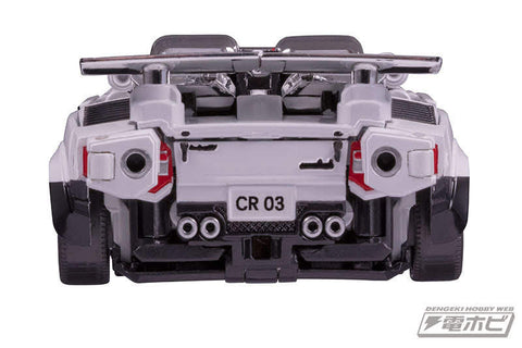 Takara Tommy MP42 MP-42 Cordon ( Redeco) 15CM