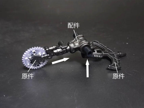 BDT Studio BDT-46 BDT46 Weapon Kit (Weapon Connector) for Generations WFC Legacy Predacon Tarantulus Upgrade Kit