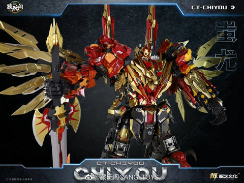 【Pre-Order】Cang Toys Cang-Toys CT-Chiyou-06 CT06 Hungerhino (Headstrong, Feral Rex) Predaking Combiner 23cm / 9"