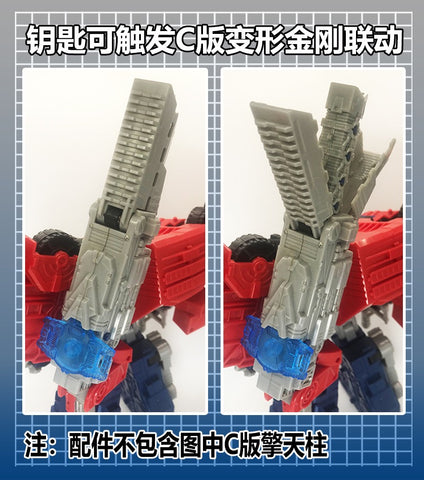 115 Workshop YYW HSTZ-07 for Galaxy Force Style Matrix of Leadership Engergy Key for WFC Siege Galaxy Convoy Upgrade Kit