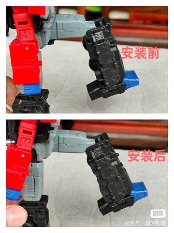 Superman Studio SPS08B SPS-08B Gap Fillers for Generations Legacy G2 Laser Optimus Prime Upgrade Kit