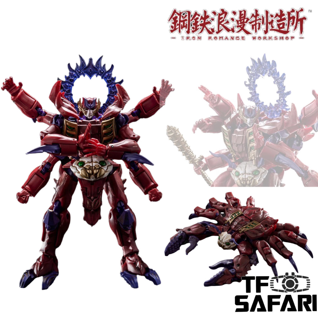 Iron Romance Workshop IRS-060 (IRS-01) Bloody Asura 10cm / 4"