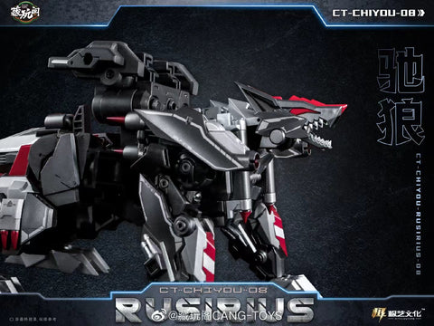 Cang Toys Cang-Toys CT-Chiyou-05 Thorilla CT-Chiyou-08 Rusirius 2 in 1 Set Predaking Combiner 23cm / 9"