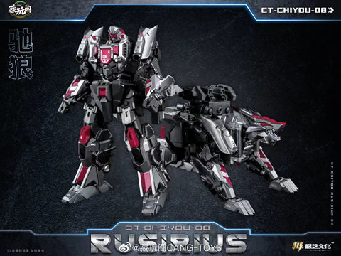 Cang Toys Cang-Toys CT-Chiyou-05 Thorilla CT-Chiyou-08 Rusirius 2 in 1 Set Predaking Combiner 23cm / 9"