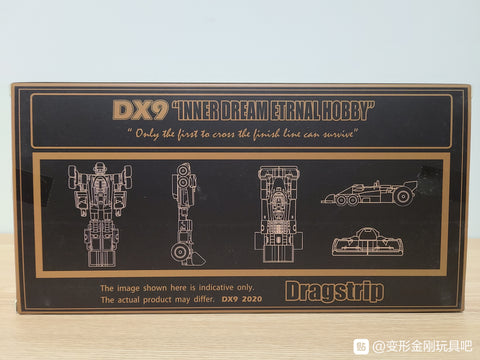 DX9 Toys D17 Guiliano（Dragship, Stunticons, Menasor）21cm / 8.3"