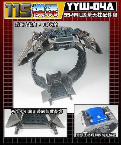 115 Workshop YYW-04A YYW04A Upgrade Kit for Studio Series SS44 Jetwing Optimus Prime Upgrade Kit.