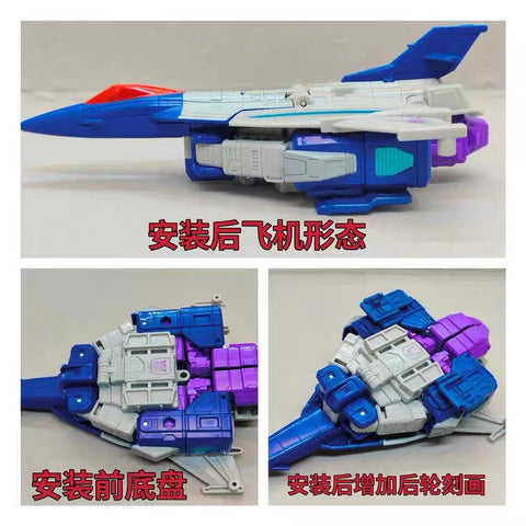 Superman Studio SPS23 SPS23 Upgrade Kit / Gap fillers for Legacy Evolution Needlenose Upgrade Kit