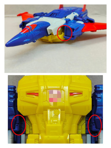 Superman Studio SPS24 SPS24 Upgrade Kit / Gap fillers for Legacy Evolution Metalhawk Upgrade Kit