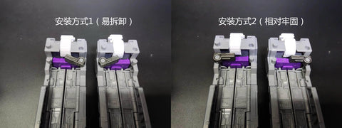BDT Studio  BDT-39C BDT39C Upgrade Kit(Fixers)for Generations Legacy Series Leader Menasor / Motormaser Upgrade Kit