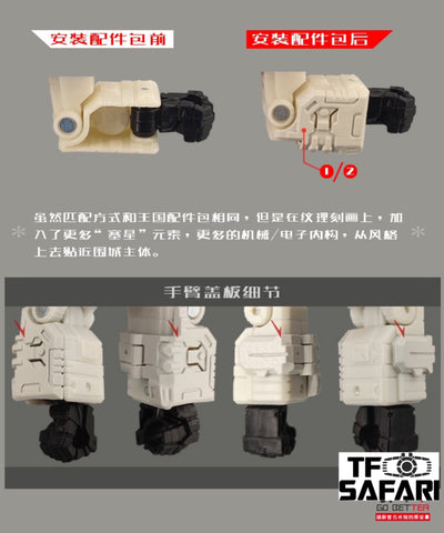 Go Better Studio GX-31 Arm & Hip Gap Covers for WFC Siege Sideswipe / Red Alert  Upgrade Kit