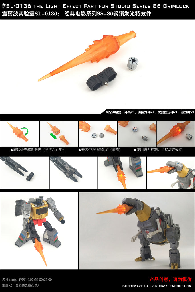 Shockwave Lab SL-136 SL-137 SL-138 SL136 SL137 SL138 Light Effect for Studio Series 86 SS86 Grimlock / Slag / Sludge Upgrade Kit
