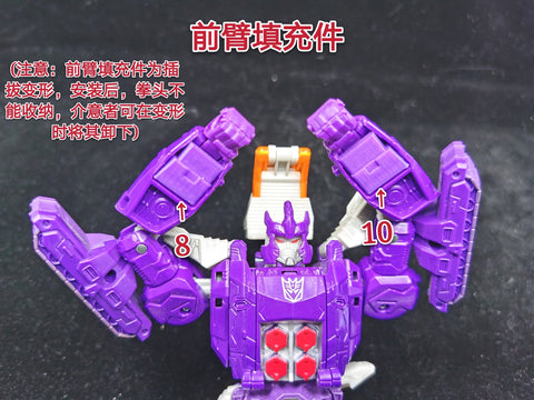 Ratchet Studio ROS-019 ROS019 Gap Fillers for Titans Return Galvatron Upgrade Kit