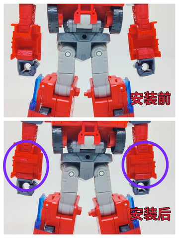Superman Studio SPS21 SPS21 Upgrade Kit / Gap fillers for Studio Series SS86 Ironhide Upgrade Kit