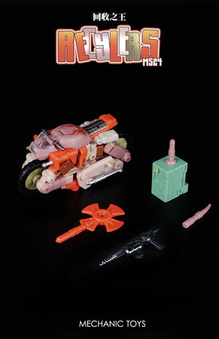 MFT MechFansToys Mech Soul MS-24 MS24 Recyclers (Wreck-Gar) Mech Fans Toys 10cm / 4"