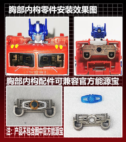 115 Workshop YYW-29 YYW29 Upgrade kit for Anti-Gravity Tenseg Base Optimus Prime Upgrade Kit
