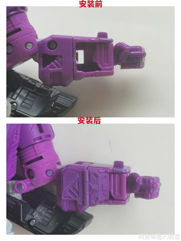 Superman Studio SPS02 SPS-02 Arm Gap Covers for WFC Kingdom Galvatron Upgrade Kit