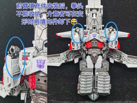 Ratchet Studio ROS-018 ROS018 Gap Filler (Leg Extensions, weapons) for Generation Selects Super Megatron Upgrade Kit