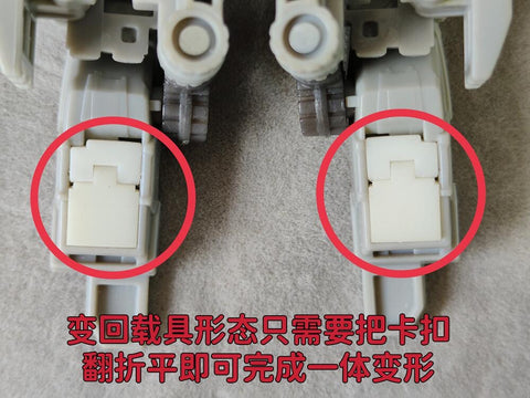 Superman Studio SPS17 SPS17 Upgrade Kit (Gap fillers & Supporter) for Generations Legacy Wreck ‘N Rule Springer Upgrade Kit