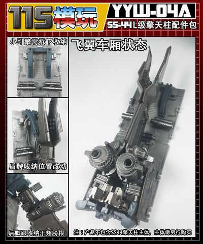 115 Workshop YYW-04A YYW04A Upgrade Kit for Studio Series SS44 Jetwing Optimus Prime Upgrade Kit.