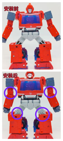 Superman Studio SPS21 SPS21 Upgrade Kit / Gap fillers for Studio Series SS86 Ironhide Upgrade Kit