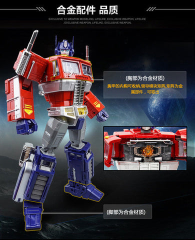 WJ 4th Party Oversized OS MPP10 / MPP36（NE01） Commander / Megamaster (OP & Megatron) 32cm