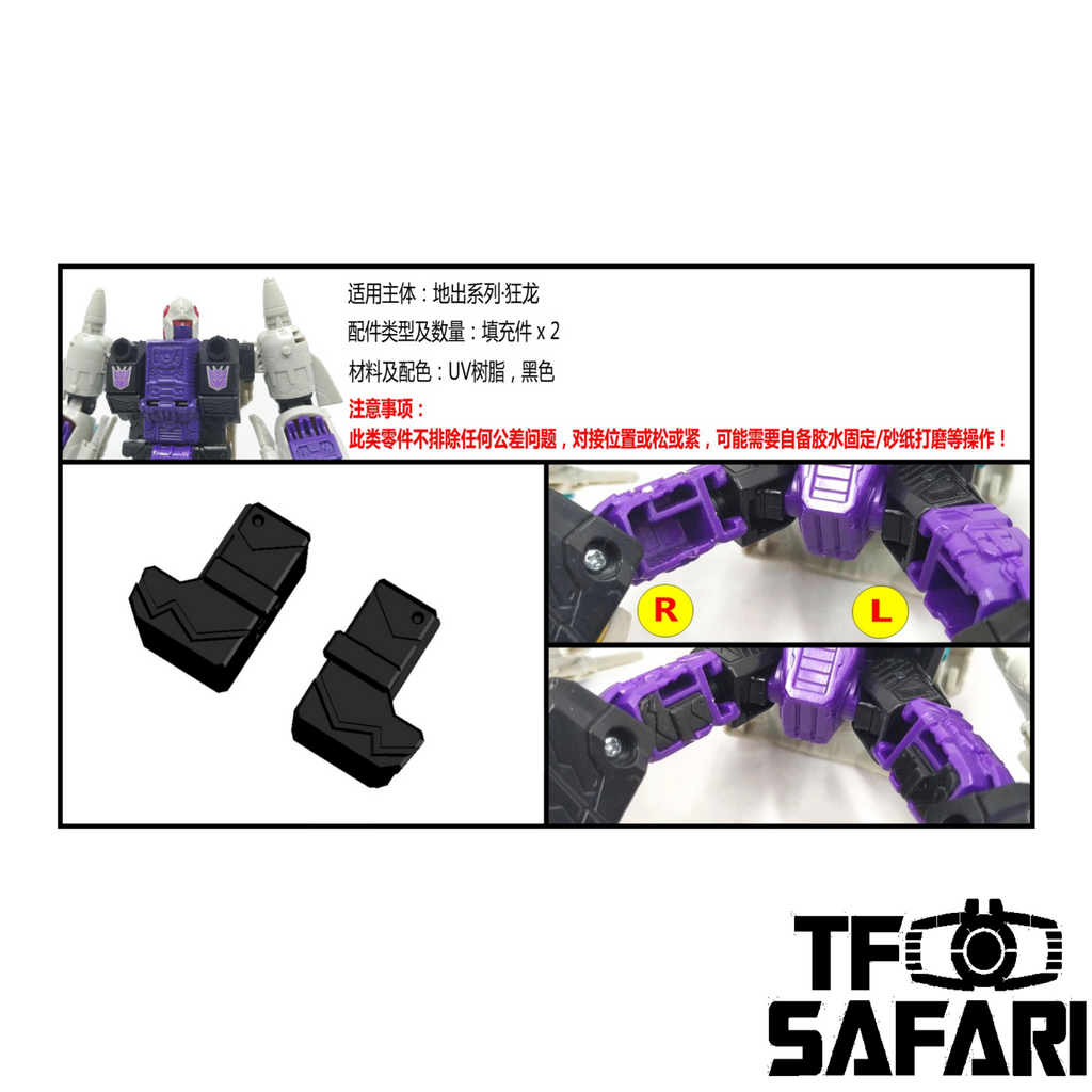 Shockwave Lab SL-GF16 Gap Fillers for WFC Earthrise Snap Dragon Upgrade Kit