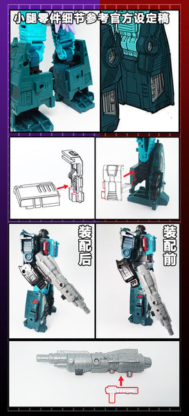 115 Workshop YYW-11 YYW11 Upgrade Kit for WFC Earthrise