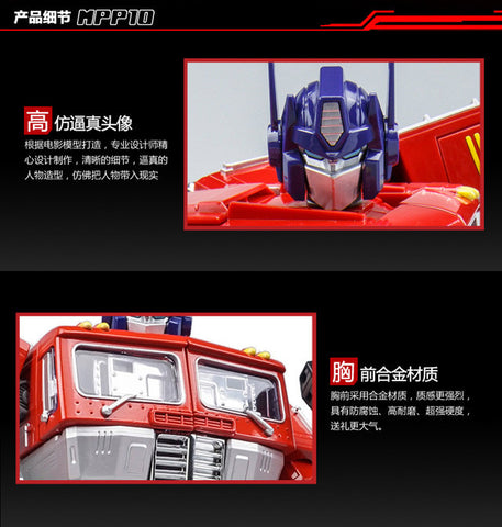 WJ 4th Party Oversized OS MPP10 / MPP36(NE01) Commander / Megamaster (OP & Megatron) 32cm