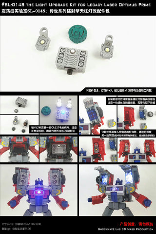 Shockwave Lab SL-148 SL148 Light Upgrade Kit for Legacy Laser Optimus Prime Upgrade Kit