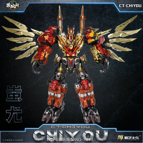 Cang Toys Cang-Toys CT-Chiyou-06 CT06 Hungerhino (Headstrong, Feral Rex) Predaking Combiner 23cm / 9"