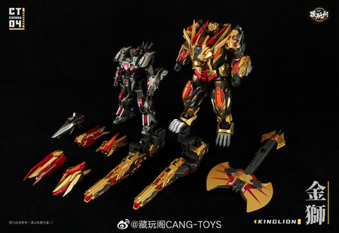 Cang Toys Cang-Toys CT-Chiyou-04 Kinglion (Razorclaw) CT-Chiyou-07 Dasirius 2 in 1 Set Predaking Combiner 23cm / 9"