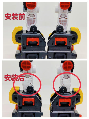 Superman Studio SPS22 SPS22 Upgrade Kit / Gap fillers for Haslab Victory Saber Upgrade Kit