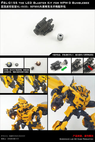 Shockwave Lab SL-155 SL155 Upgrade Kit / LED Arm Blaster for MPM03 MPM3 Bayverse Bumblebee Upgrade kit