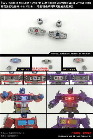 Shockwave Lab SL-143 SL-144 SL143 SL144 The Light Matrix for WFC Earthrise Optimus Prime / Shattered Glass Optimus Prime Guard Upgrade Kit