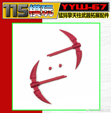 【Incoming】115 Workshop YYW-67 YYW67 Upgrade Kit for Age of the Primes AotP Maximal Big Convoy